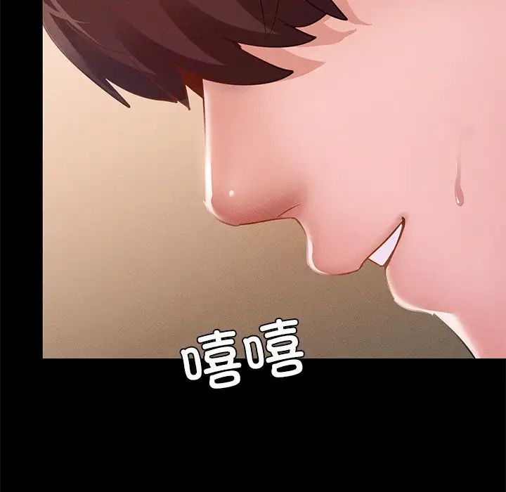 在学校达咩！第15話