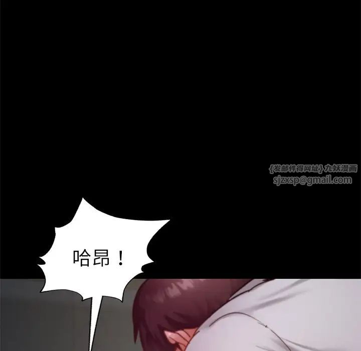 在学校达咩！第15話