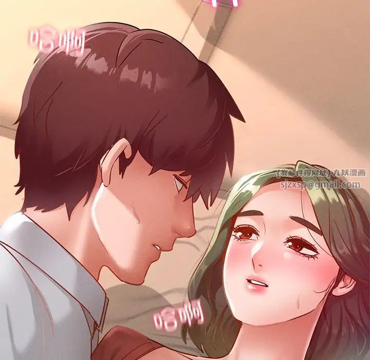 在学校达咩！第15話