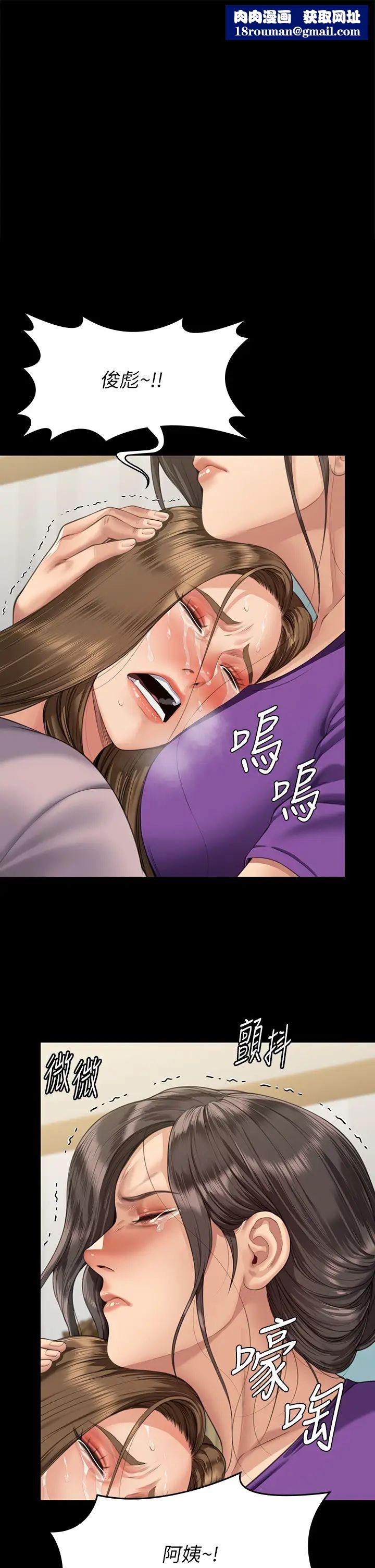 傀儡第323話-找最厲害的律師來!