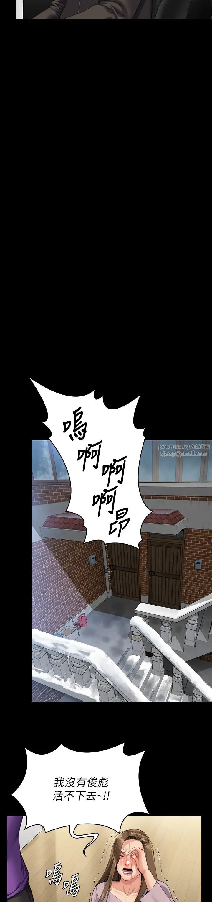 傀儡第323話-找最厲害的律師來!