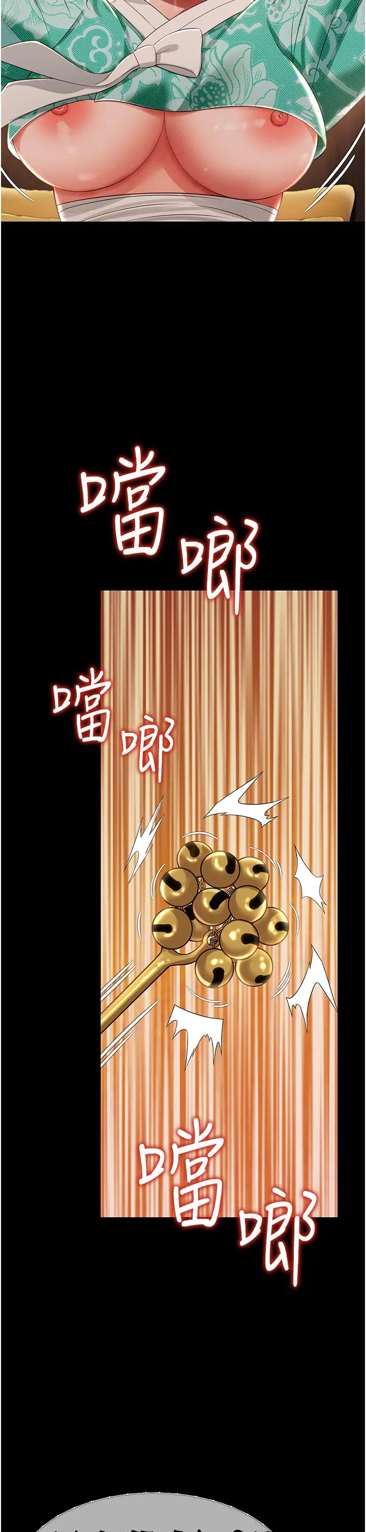 萌鬼飯店實錄第13話-滿足處女鬼的肉慾