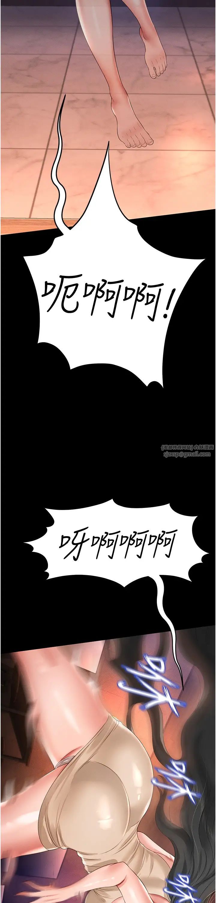 萌鬼飯店實錄第13話-滿足處女鬼的肉慾