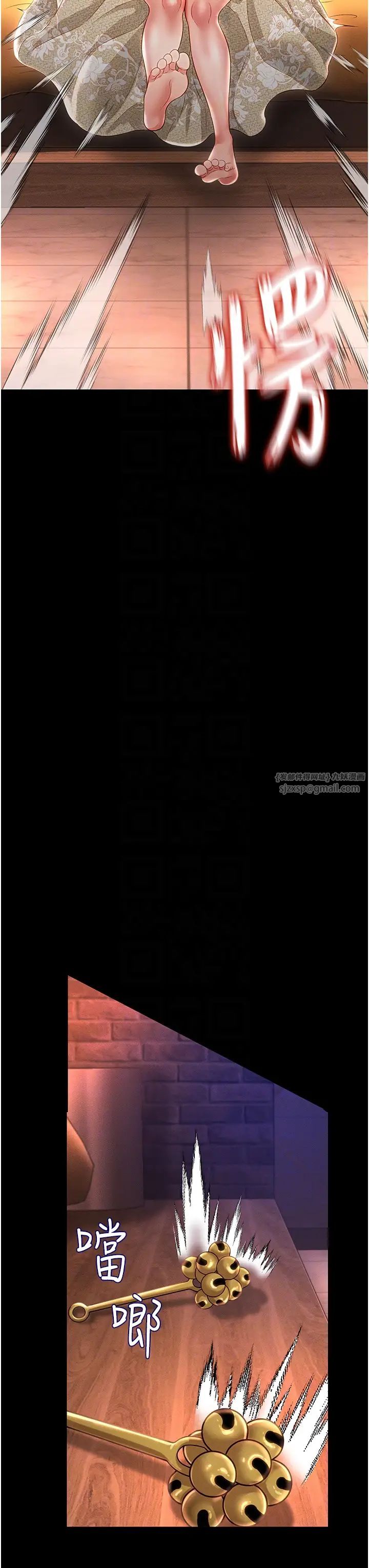 萌鬼飯店實錄第13話-滿足處女鬼的肉慾