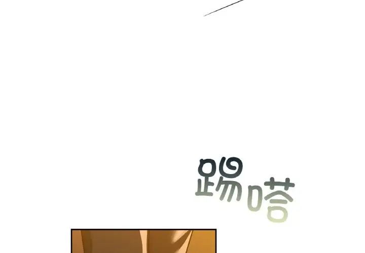 咖啡因第10話