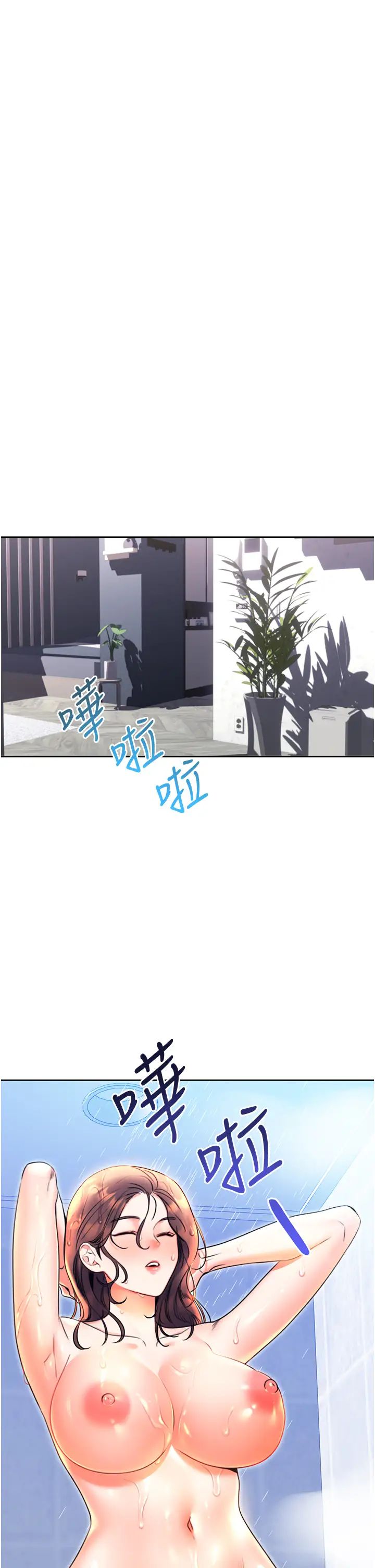 性運刮刮樂第9話-用刮刮樂教訓跋扈打工妹