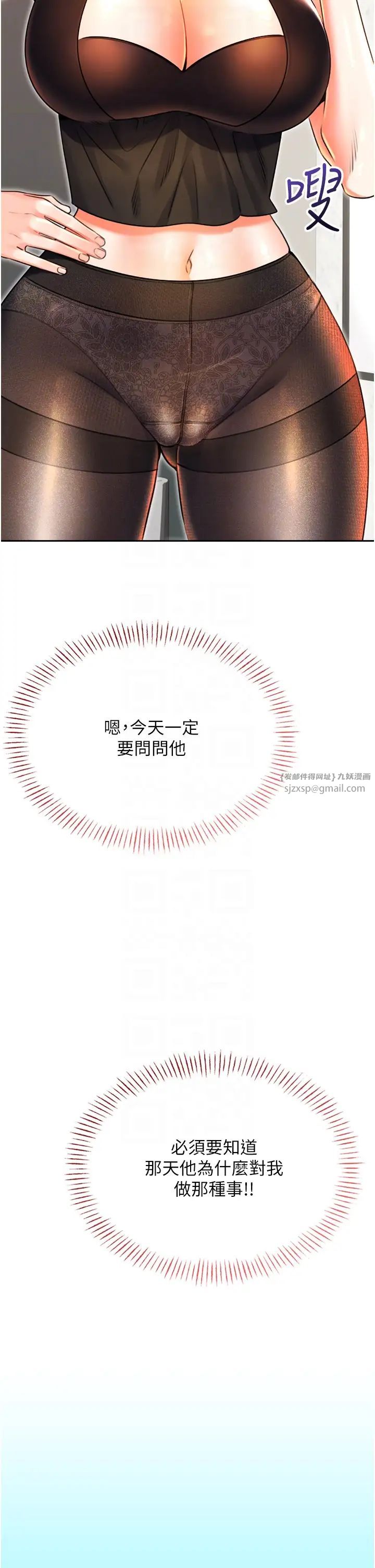 性運刮刮樂第9話-用刮刮樂教訓跋扈打工妹