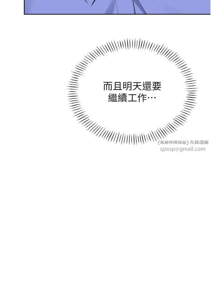 性運刮刮樂第9話-用刮刮樂教訓跋扈打工妹