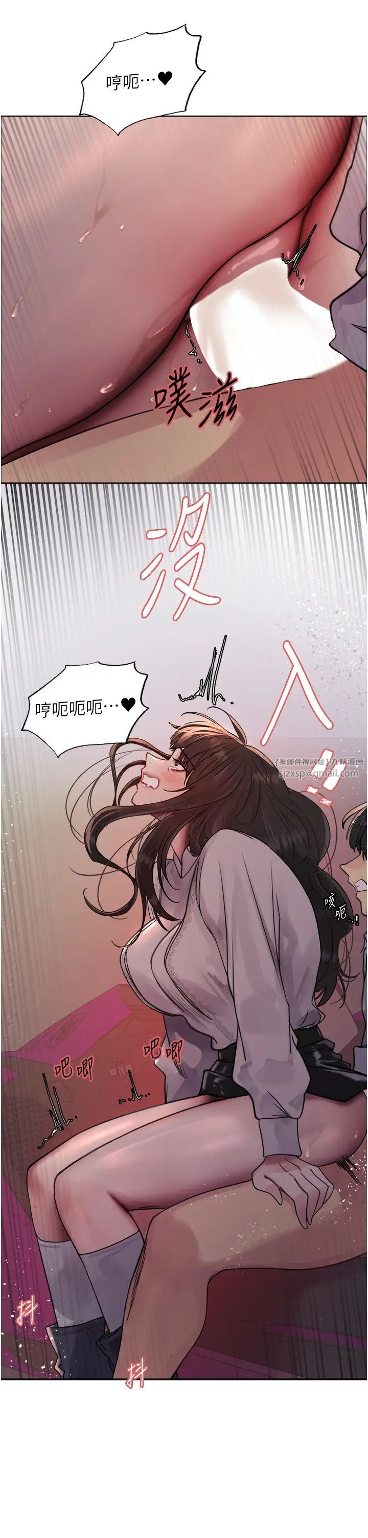 色轮眼第2季第24話-當母狗的基本素養