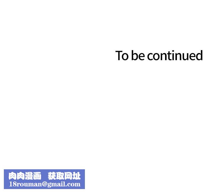 色轮眼第2季第24話-當母狗的基本素養