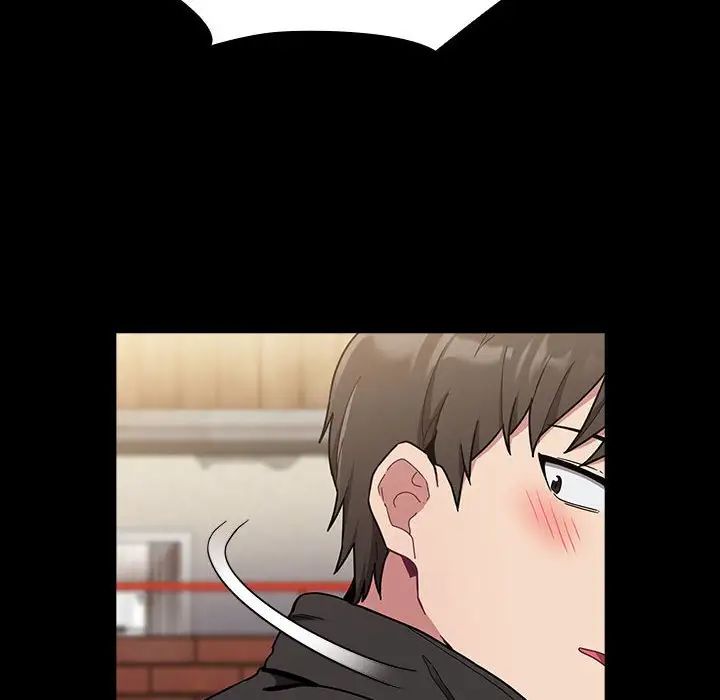 不請自來的未婚妻第75話