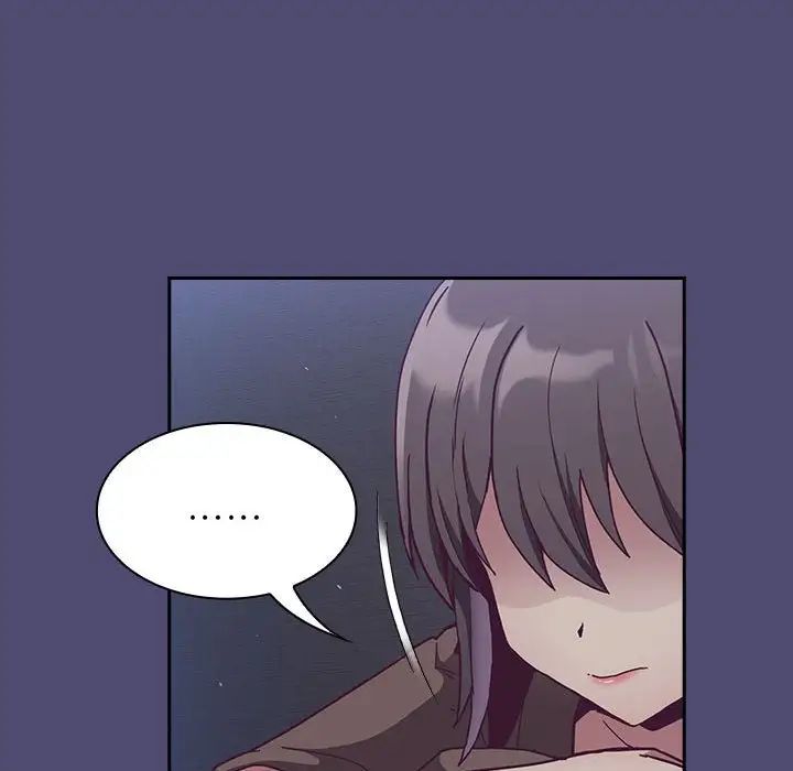 不请自来的未婚妻第75話