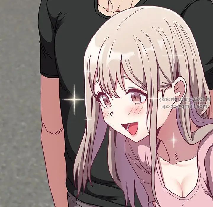 不請自來的未婚妻第75話