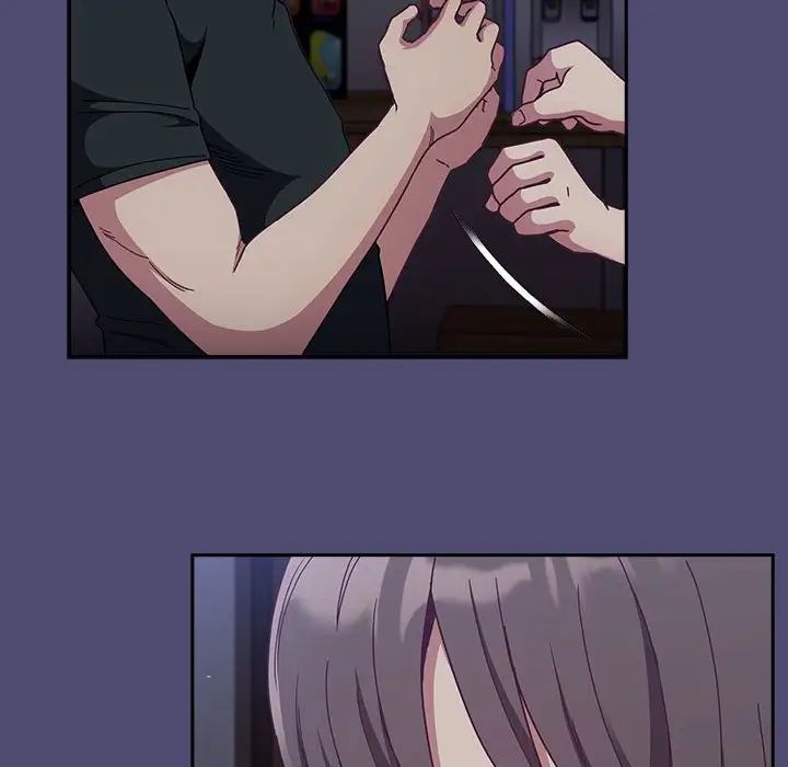 不请自来的未婚妻第75話