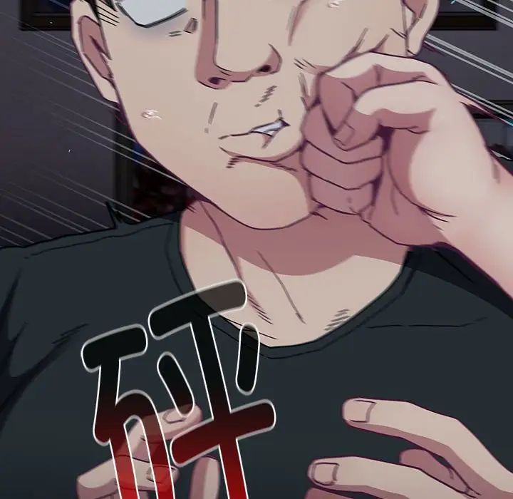 不請自來的未婚妻第75話