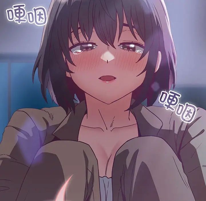 不请自来的未婚妻第75話