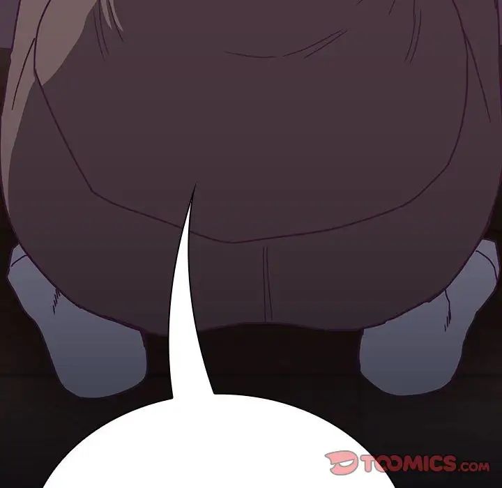 不請自來的未婚妻第75話