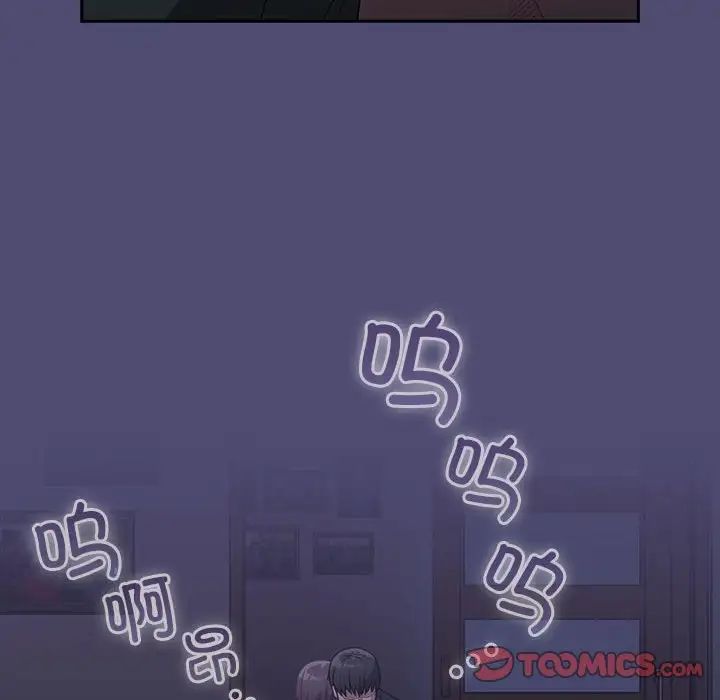 不请自来的未婚妻第75話