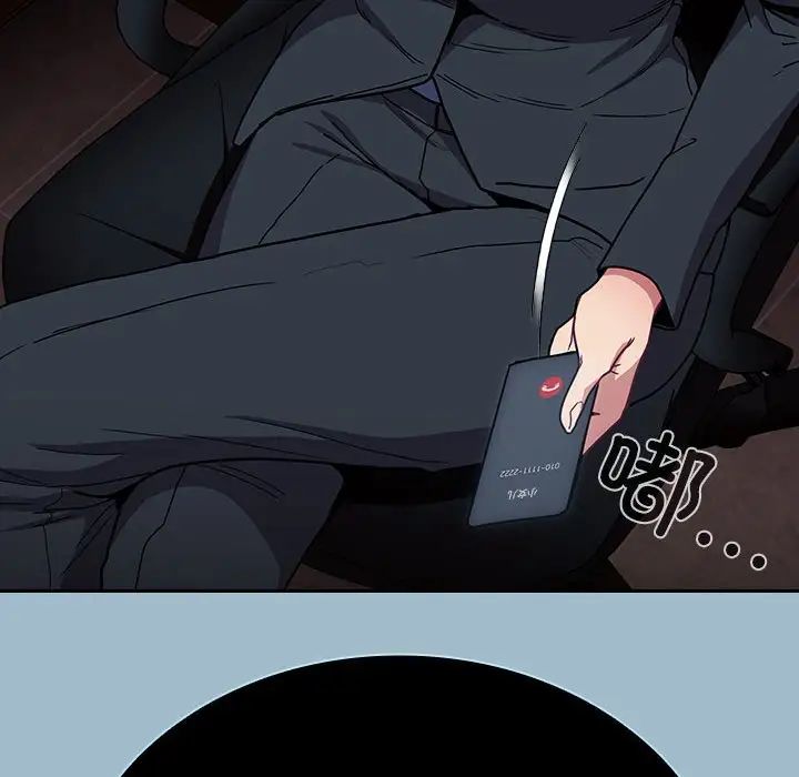 不请自来的未婚妻第75話