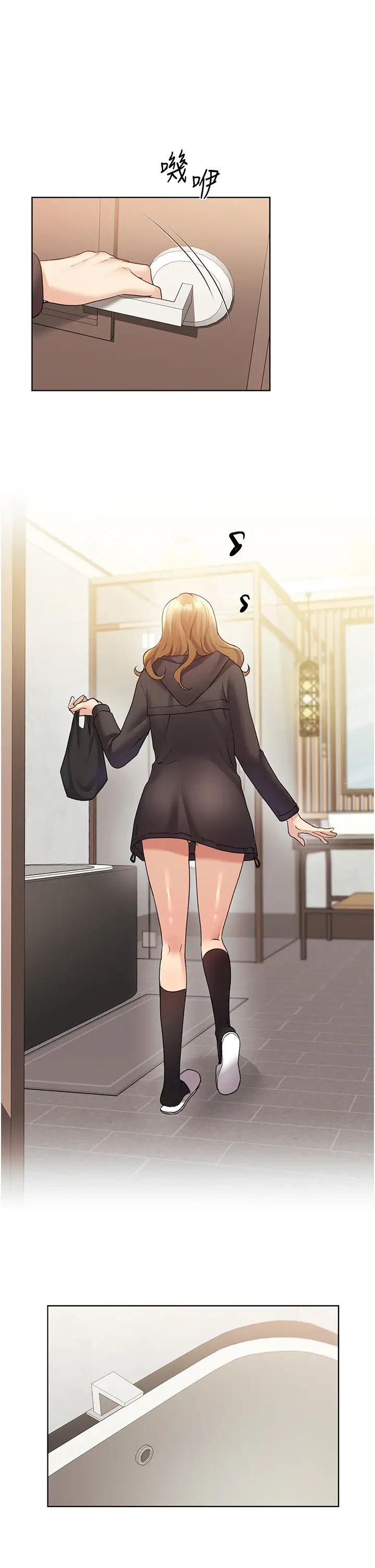 野蠻插畫家第40話-妳其實很想要吧?