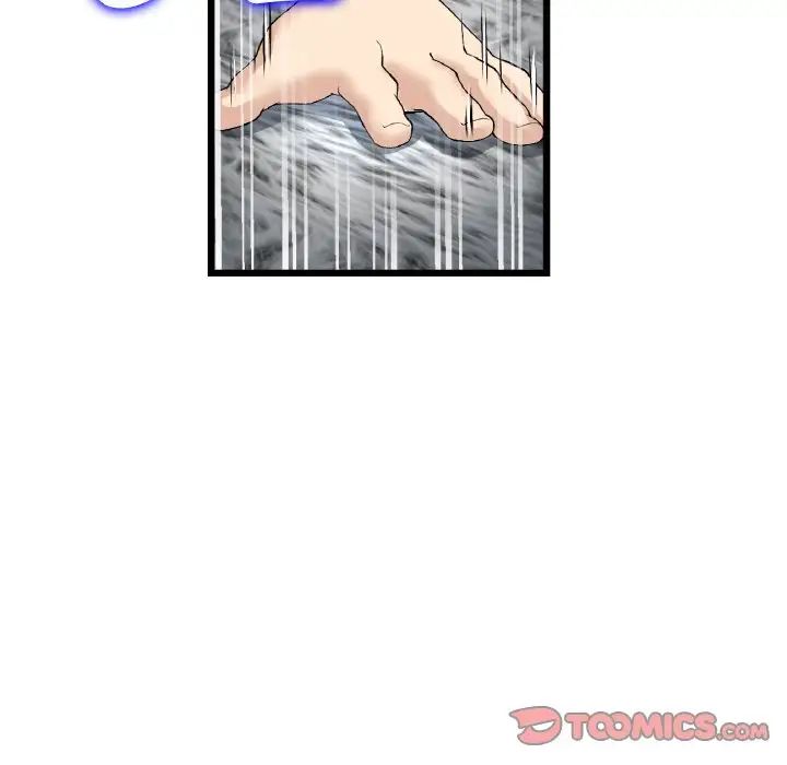 當初戀變成繼母第52話