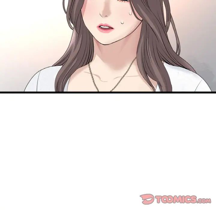 当初恋变成继母第52話