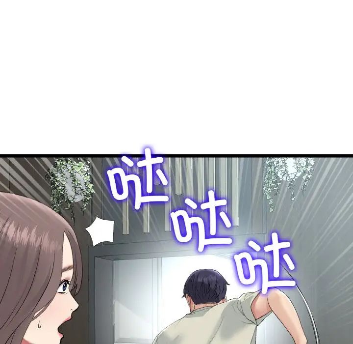 当初恋变成继母第52話