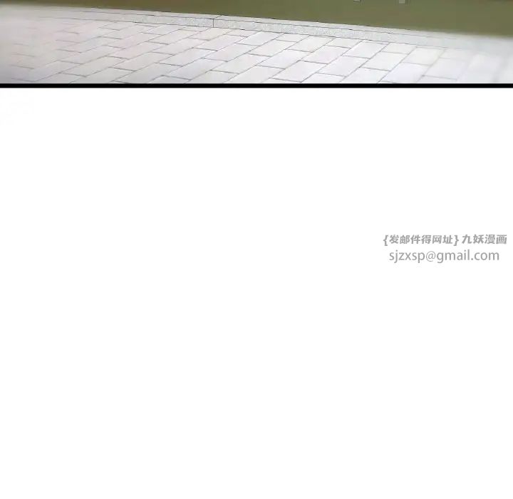 当初恋变成继母第52話