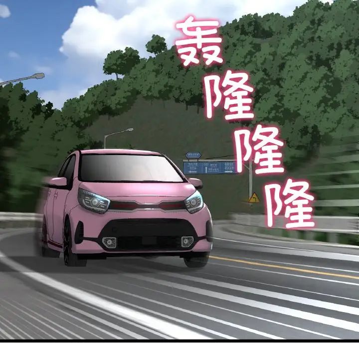 当初恋变成继母第52話