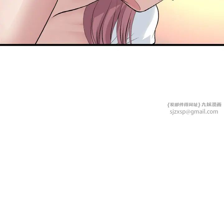 当初恋变成继母第52話