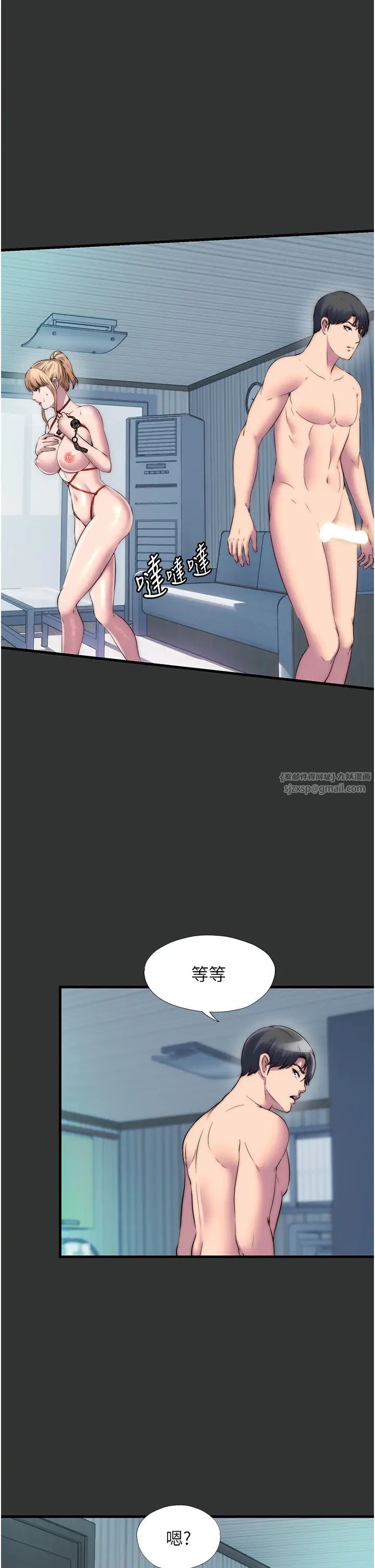 禁錮之慾第39話-頂弄大奶妹的性感帶