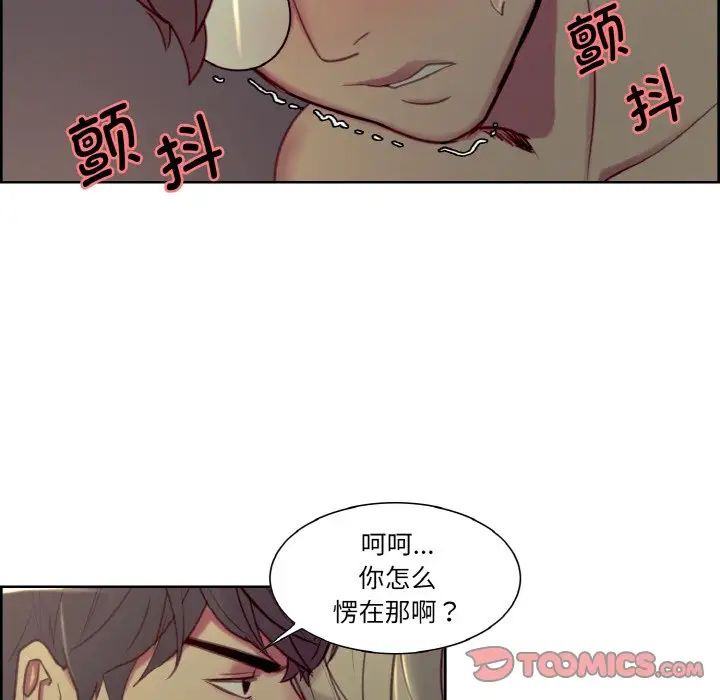 保姆调教中第29話