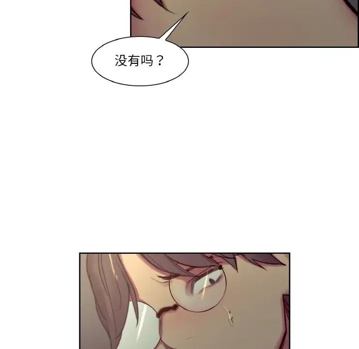 保姆调教中第29話