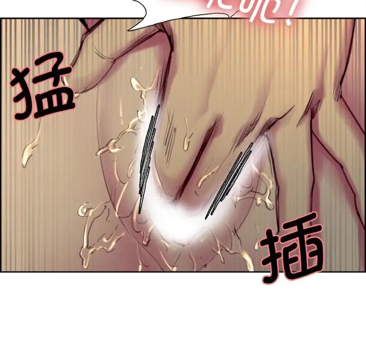 保姆调教中第29話