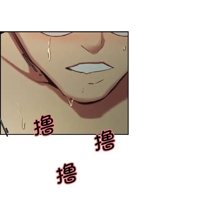 保姆调教中第29話