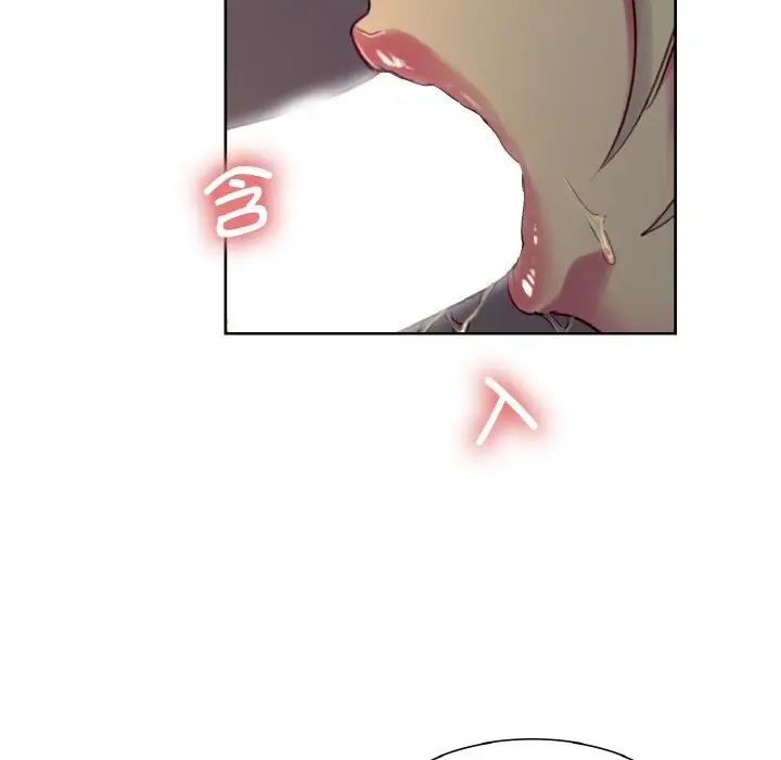 保姆调教中第29話