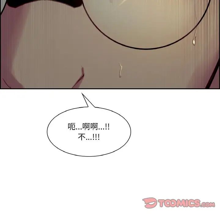 保姆调教中第29話