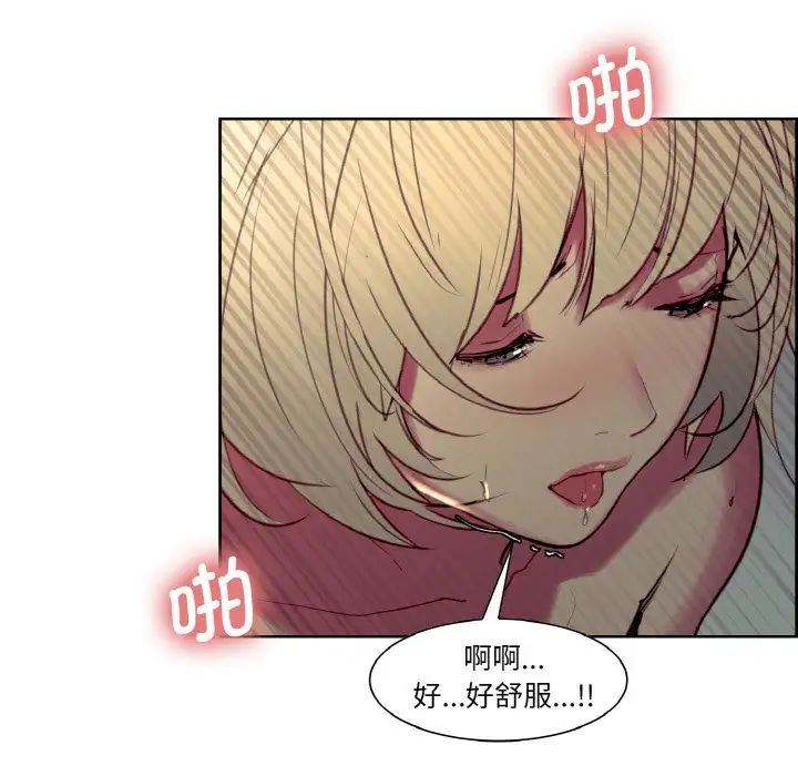 保姆调教中第29話