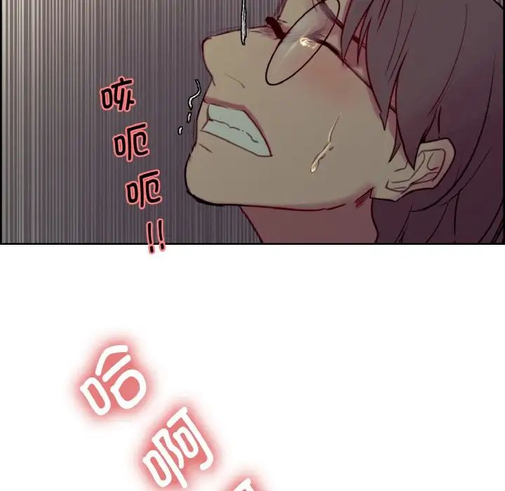 保姆调教中第29話