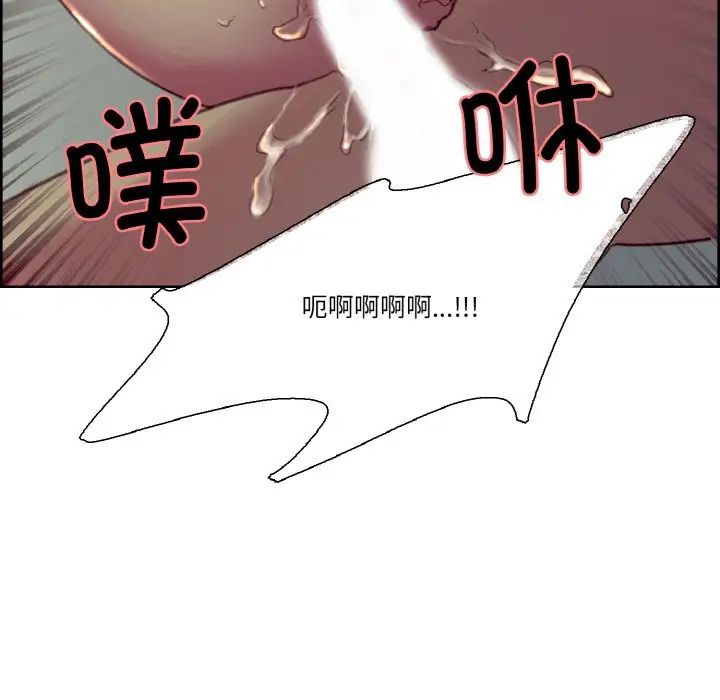 保姆调教中第29話