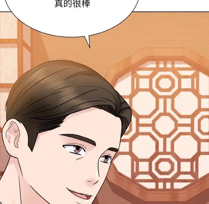眷恋第29話