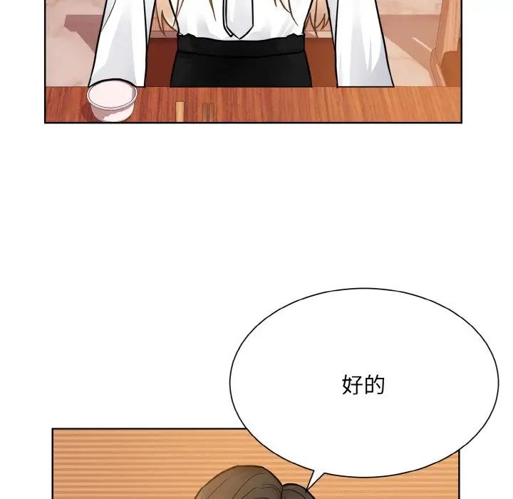 眷恋第29話