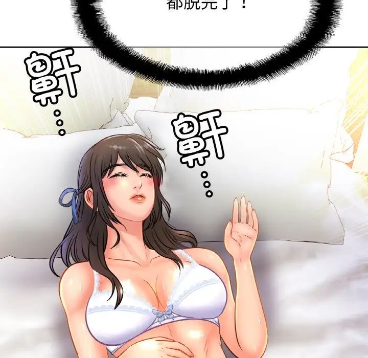 亲密一家人第31話