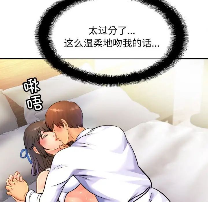 亲密一家人第31話