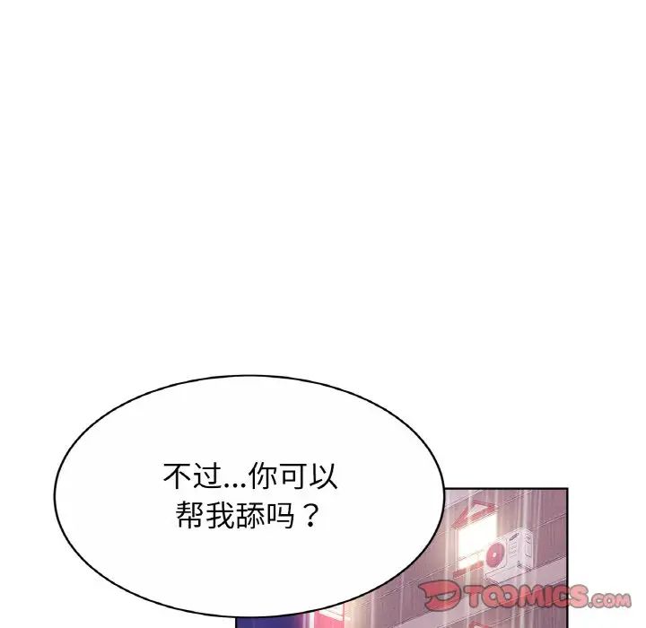 亲密一家人第31話