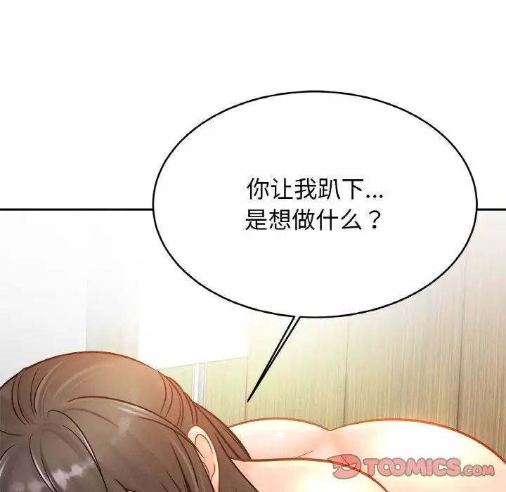 亲密一家人第31話