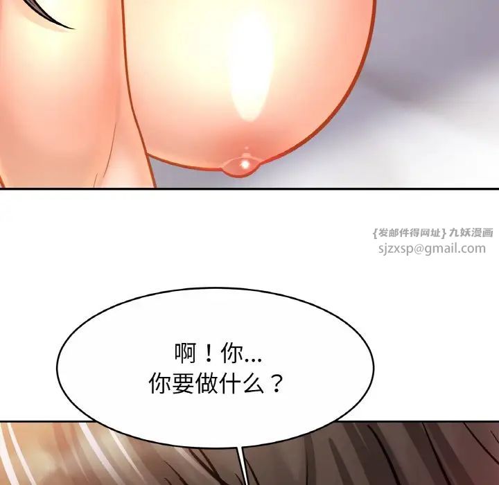 亲密一家人第31話