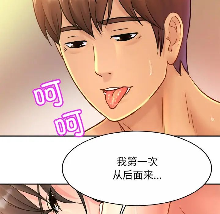 亲密一家人第31話