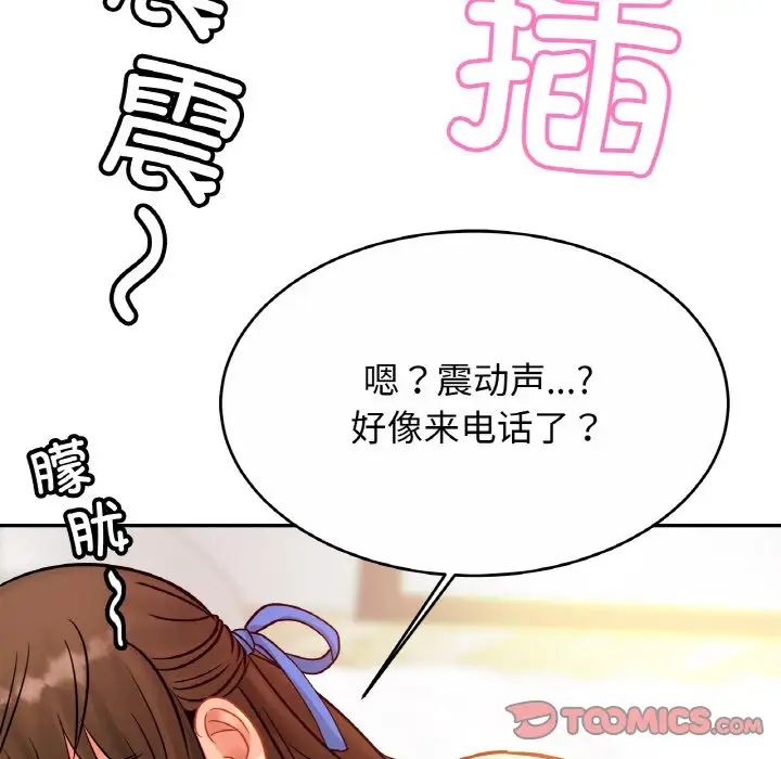 亲密一家人第31話