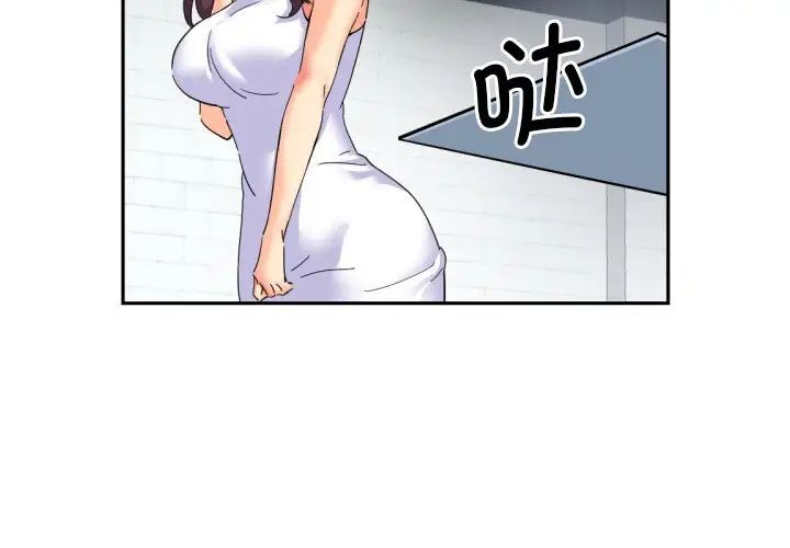 调教小娇妻第32話